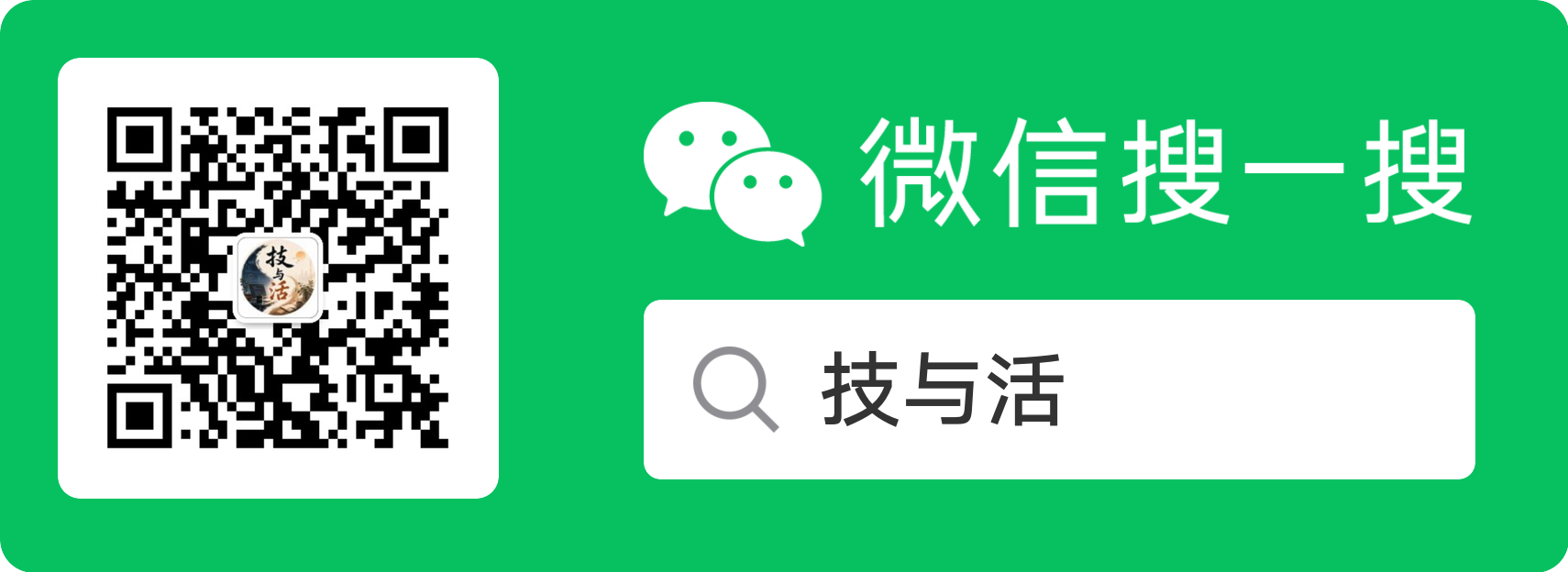 微信公众号二维码